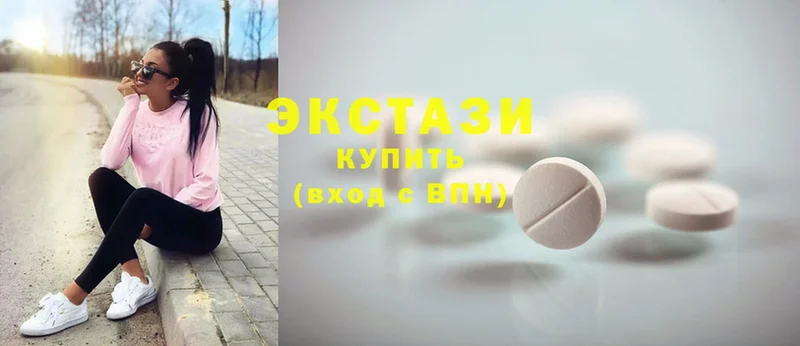 купить наркотики сайты  Балахна  Ecstasy 99% 