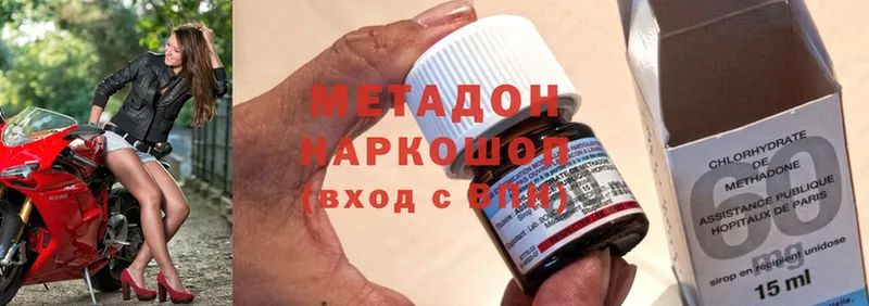 где продают   Балахна  МЕТАДОН methadone 